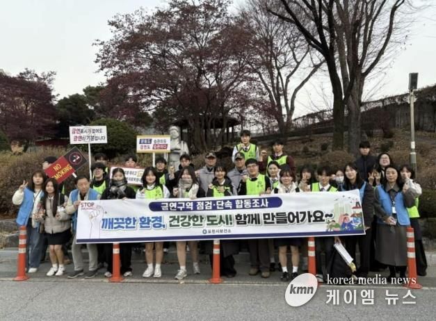 포천시보건소, 금연구역 민관 합동 점검·단속 및 음주폐해예방 캠페인 실시