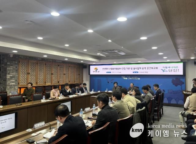 ‘연천BIX 산업화지원센터 건립 기본 및 실시설계 용역’ 중간보고회 개최