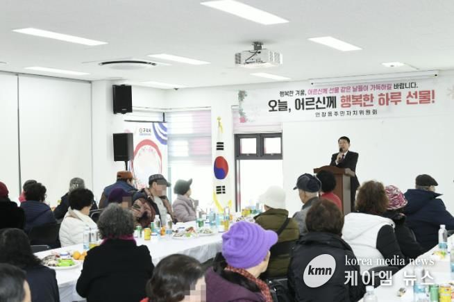 백경현 구리시장이 행사장을 방문해 어르신들을 위로하고 있다.