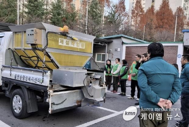 동두천시 불현동, 제설 구간 사전 현장 점검으로 폭설 대비 '빈틈없는 준비'