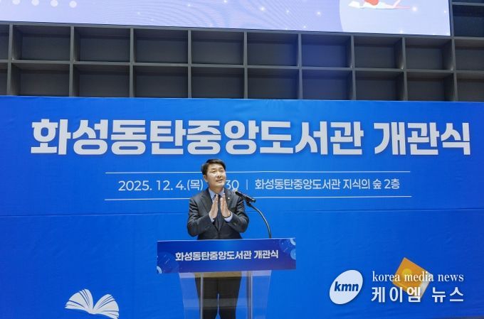 배정수 의장 도서관 개관식 축사 모습