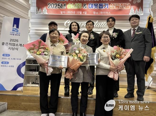 지정서와 현판을 전달한 후 기념촬영을 하고 있다.