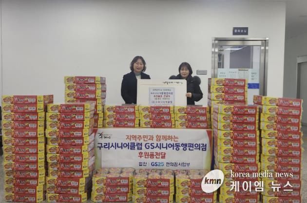 구리시 인창동, 구리시니어클럽으로부터 컵라면 83상자 기탁받아