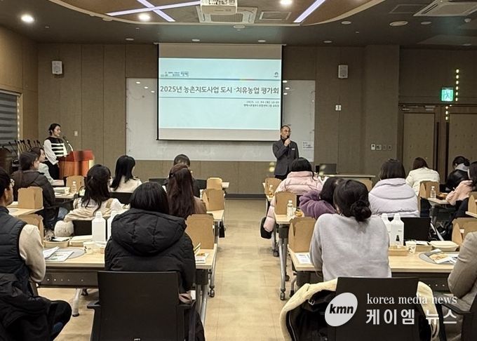 2025년 농촌지도사업 도시․치유농업 분야 평가회 개최