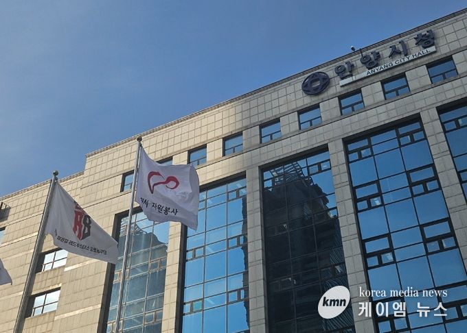 안양시, ‘자원봉사자의 날’ 기념 일주일간 자원봉사 깃발 게양