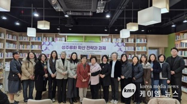 인천여성가족재단 인천양성평등센터 ‘2025년 성주류화 제도 발전 포럼’개최