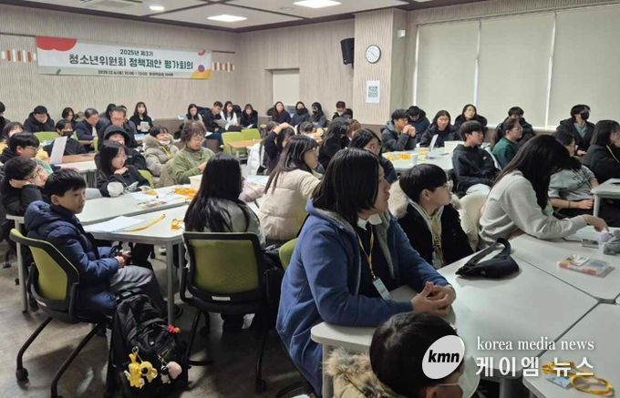 지난 6일 광명시평생학습원에서 '2025년 제3기 광명시 청소년위원회 정책제안 검토결과 공유회'가 진행되고 있다.