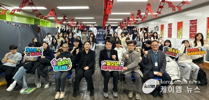 군포시청소년수련관, 자치조직 성과보고회 개최