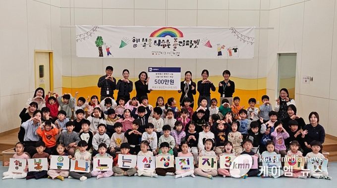 플리마켓 수익금을 전달식 후 기념사진을 촬영하고 있다.