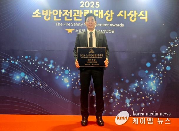 인천항 국제여객터미널 소방안전관리자인 인천항시설관리센터 신우철 과장이 최우수상을 수상하고 기념사진을 촬영하고 있다. / 사진제공 = 인천항만공사