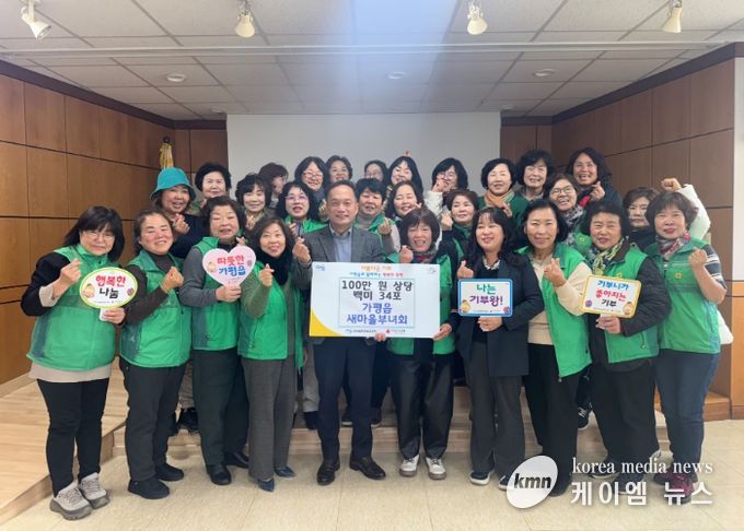 가평읍 새마을부녀회, 100만원 상당 백미 34포대 기탁