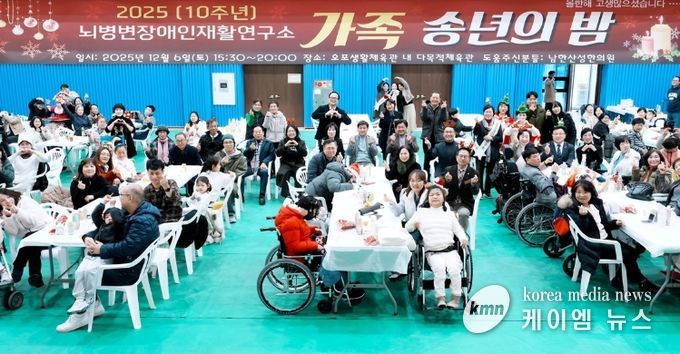 뇌병변장애인재활연구소, 창립 10주년 기념 ‘가족 송년의 밤’ 성료