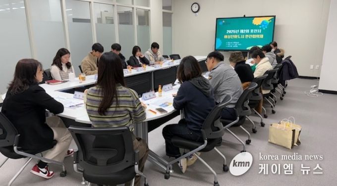 2025년 제2회 포천시 여성친화도시 안전협의체 개최