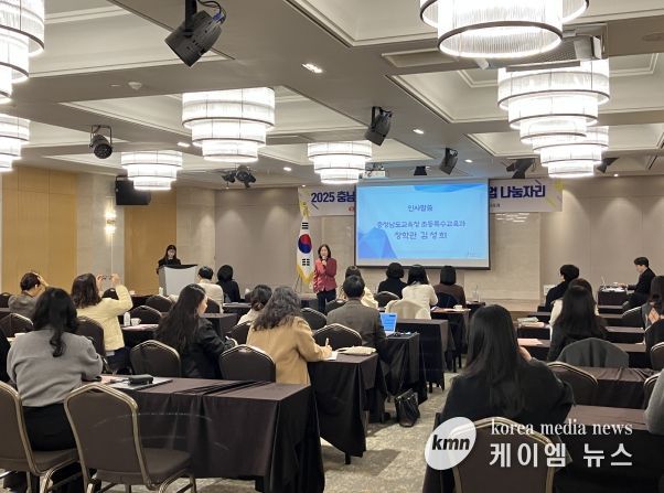 2026 참학력 특수교육 교육과정 배움자리 운영으로 현장 적용 준비 완료