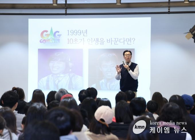 의왕시, ‘방송인 김영철 초빙 청소년 명사특강’ 성료