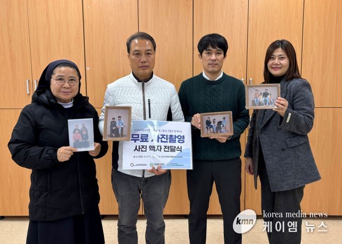 안성시장애아재활치료교육센터, 지역사회 후원으로 ‘사랑의 가족사진’ 전달