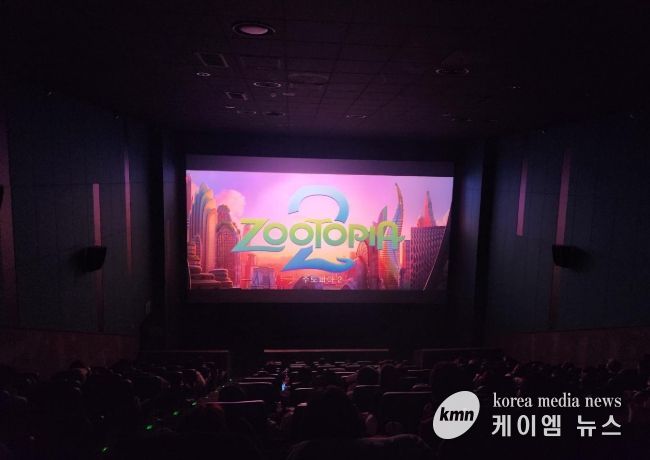 ‘드림스타트 가족사랑 영화관람’ 프로그램