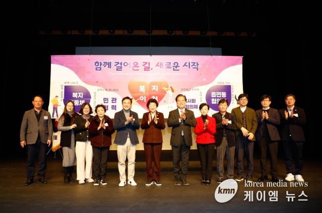 2025년 이천시 지역사회보장협의체 동행보고회