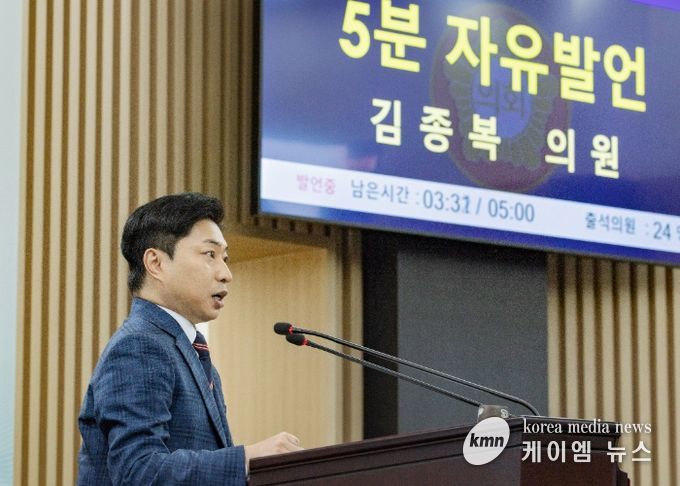 김종복 화성시의원