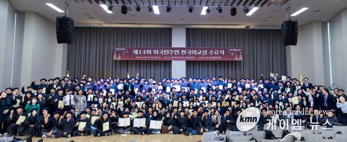 수료식 단체 사진