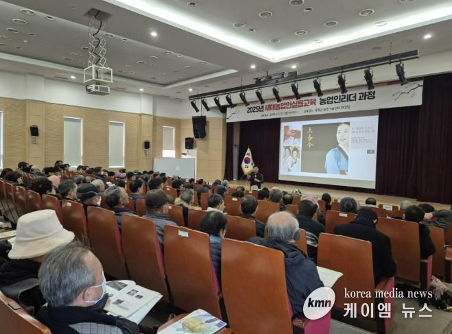 홍성군, 새해농업인 실용교육 1월 6일 시작