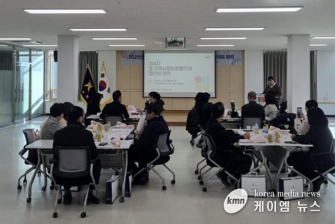 시흥시 동 지역사회보장협의체 위원장 협의회, 제4차 회의 열어