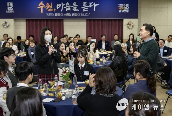 지난 11월6일 광교2동 새빛만남에 인근 중고교 학생들이 참석해 다양한 의견을 제시하고 있다.