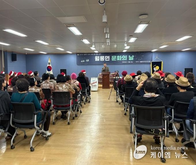 파주시 월롱면, ‘주민자치 문화의 날’ 성황리에 개최