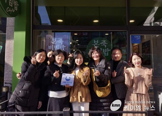 수원시 권선구 호매실동 지역사회보장협의체, 본죽&비빔밥cafe에 사랑나눔수원 현판 전달(호매실동)
