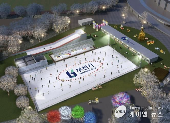 부천 아이스월드 빙파니아 조감도