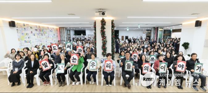 ‘2025 작은도서관·공공도서관 출판기념회’ 참석