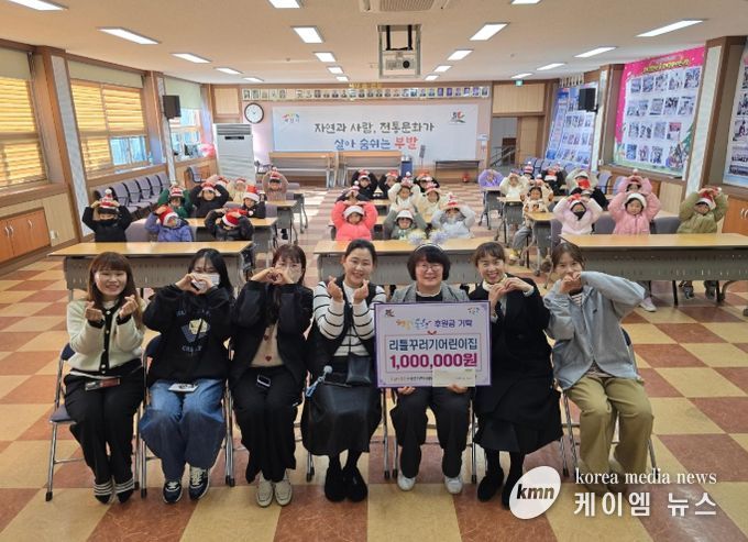 리틀꾸러기어린이집, 부발읍 행정복지센터에 후원금 100만 원 전달