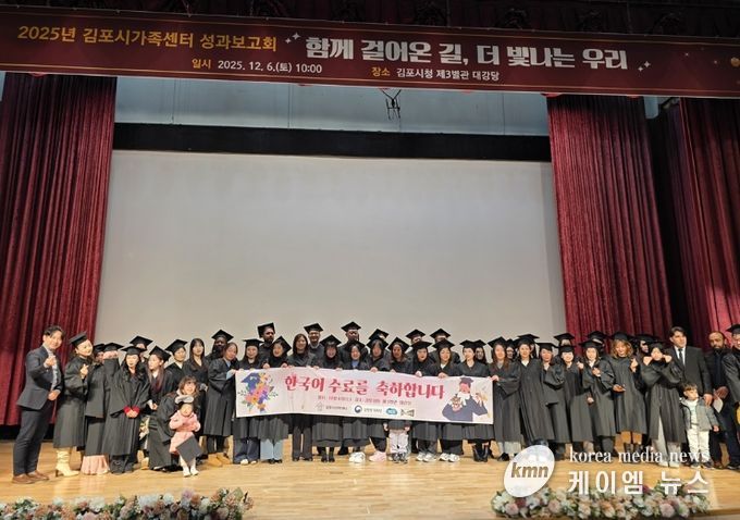 성과보고회 단체 사진