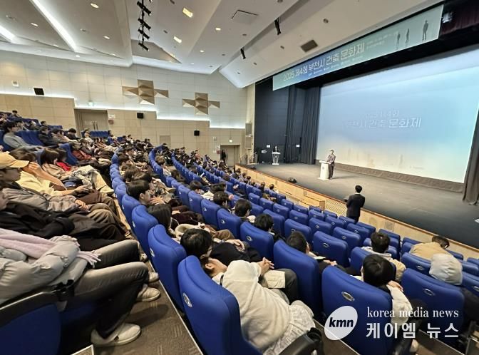 제4회 부천건축문화제 진행 모습