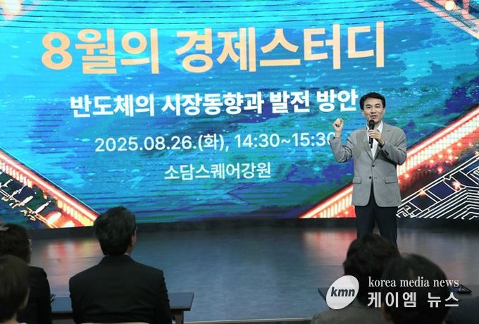 8월 경제스터디