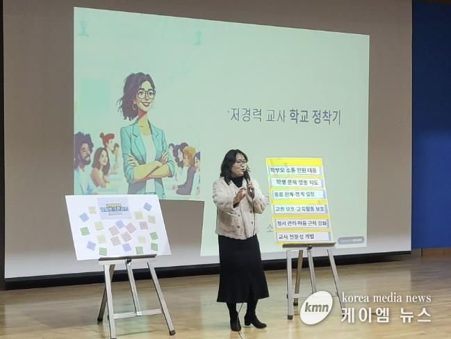 2025 수원교육지원청 수원교권보호지원센터‘교육활동보호 토크·힐링콘서트’프로그램 사진