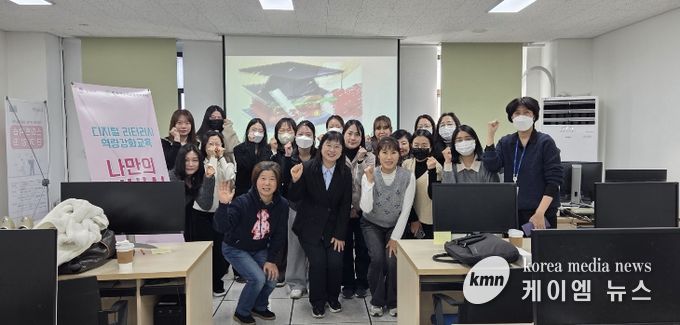 평택여성새로일하기센터, ‘디지털 리터러시 교육’ 성황