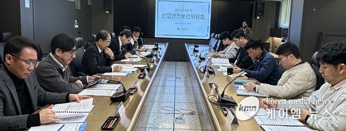 2025년 4분기 산업안전보건위원회 개최 사진