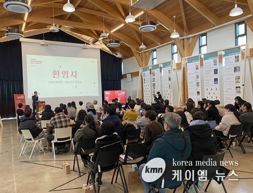 강원문화재단, 강원문화예술교육 통합 성과공유회