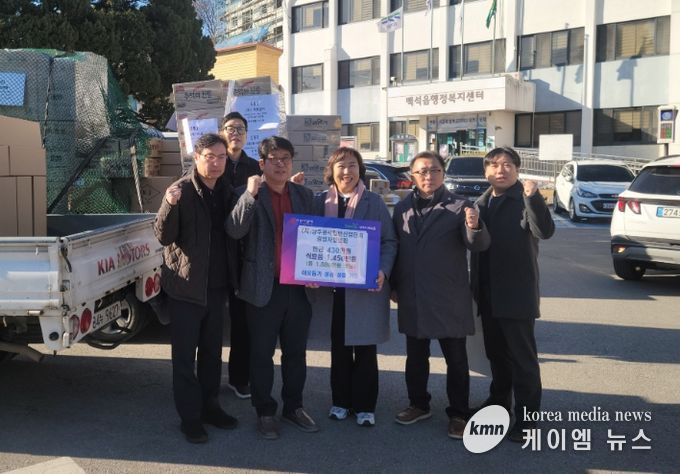 (사)양주홍죽일반산업단지 경영자협의회, 연말 맞아 1,880만 원 상당 이웃돕기 나눔 실천