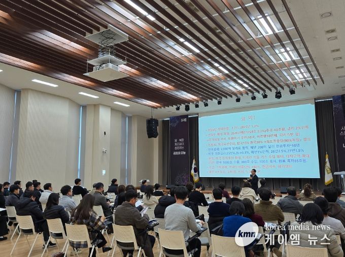 기업인 역량강화 포럼 강의사진