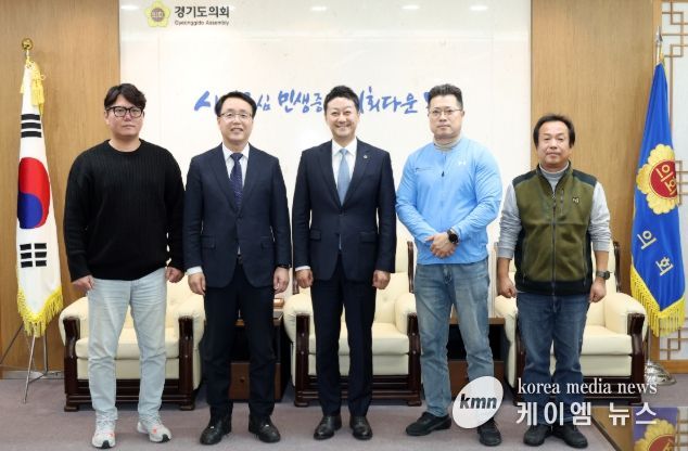 경기도의회 김진경 의장