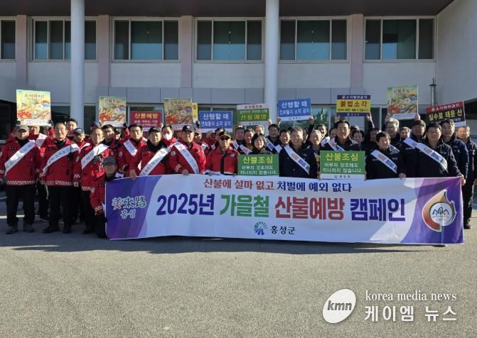 홍성군, 불법소각 강력 단속 예고