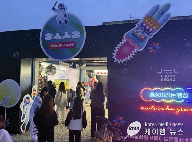 홍성군, 팝업스토어 올해 1만 5천명 방문