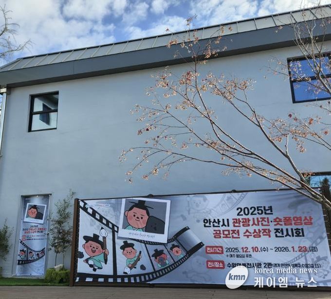 수암마을전시관 2관 전경