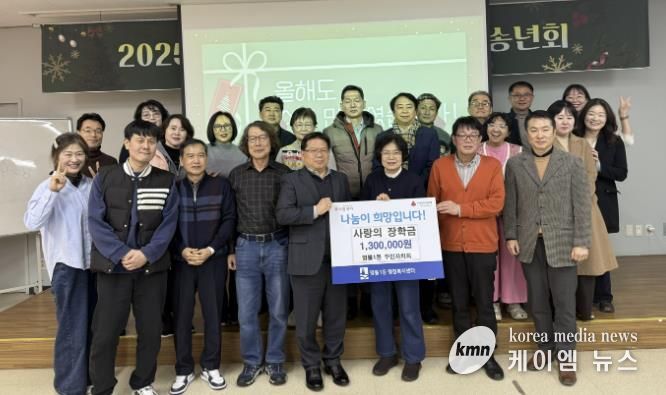 수원시 영통구 영통1동 주민자치회, 저소득층 청소년을 위한 사랑의 장학사업 실시