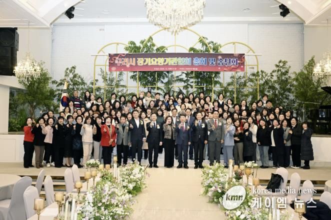 구리시 장기요양기관협회, 정기총회 및 송년회 개최