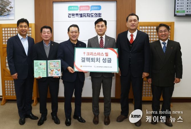 연말 맞아 결핵협회 크리스마스 씰 증정 및 적십자사 회비 전달식