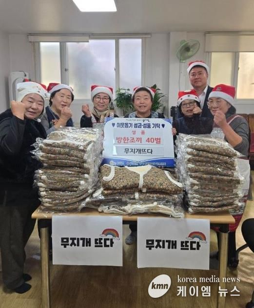 봉사 단체 '무지개 뜨다', 양평군 용문면 어르신들에게 방한조끼 40벌 기탁