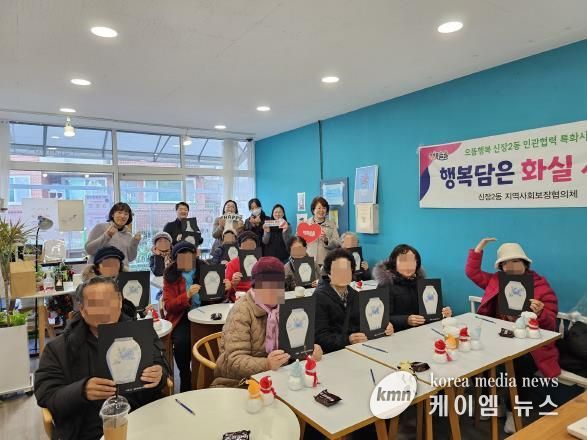 오산시 신장2동, 어르신 대상 ‘행복담은 화실’ 미술 수업 성료
